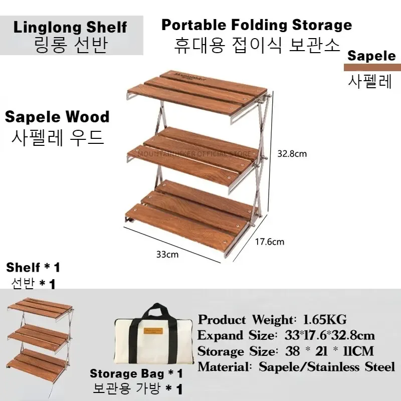 Outdoor Furniture Usa - MOUNTAINHIKER Üç katmanlı Raf Yükseltme Açık