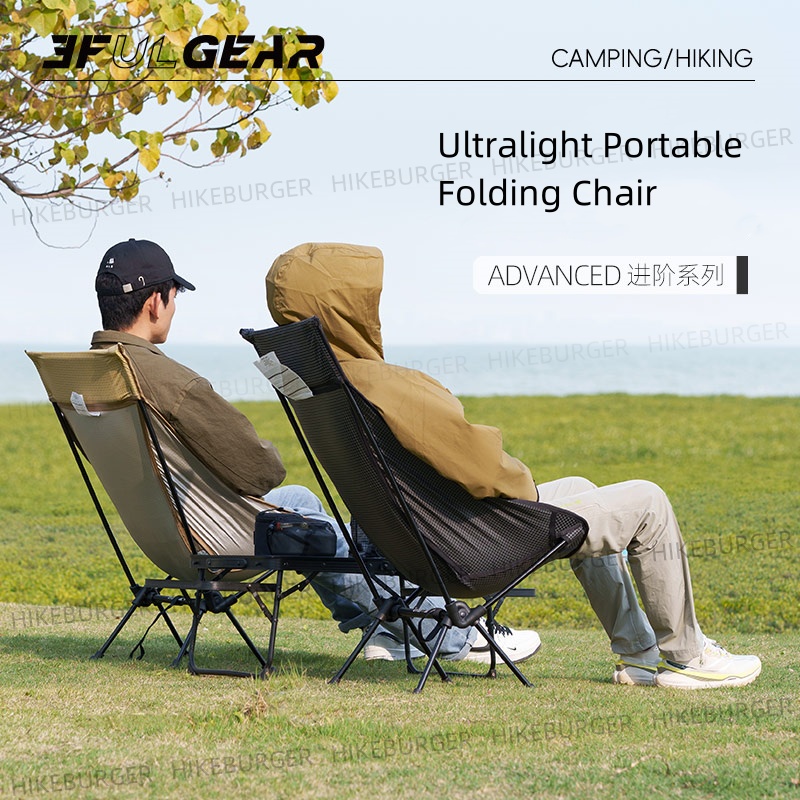 3F UL GEAR Açık Hava Ultra Haf - Outdoor Furniture Used incelemesi ve fiyatı