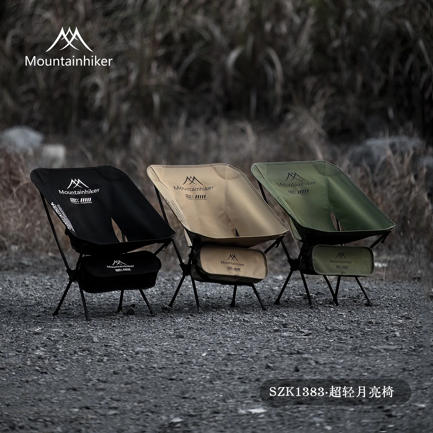 MOUNTAINHIKER Ultra Hafif Taşı - Outdoor Furniture Used incelemesi ve fiyatı