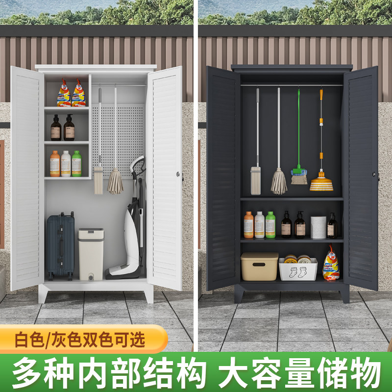 Modern Avlu Açık Depolama Dola - Outdoor Furniture Ofo incelemesi ve fiyatı