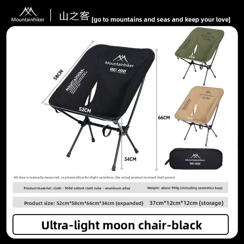 MOUNTAINHIKER Yükseltme Ultra  - Outdoor Furniture Used incelemesi ve fiyatı