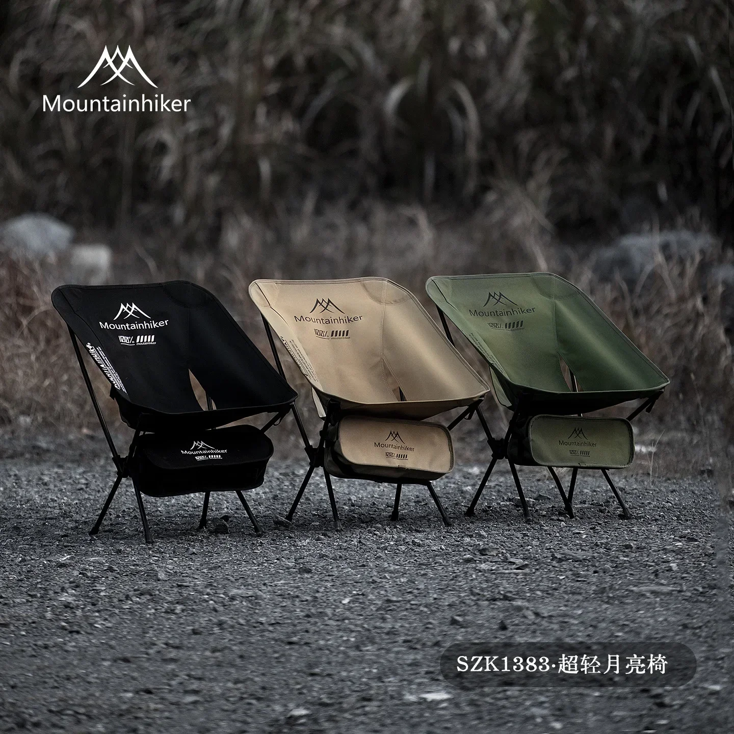 MOUNTAINHIKER Yükseltme Ultra  - Outdoor Furniture Used incelemesi ve fiyatı